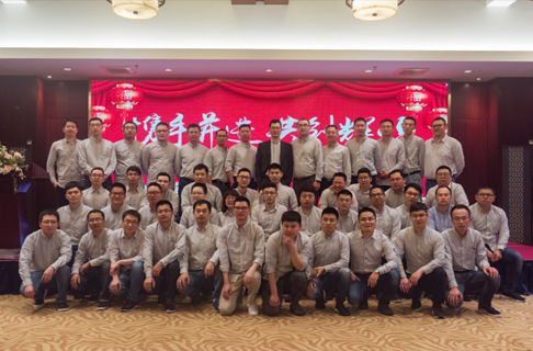 基越2018湖州年會