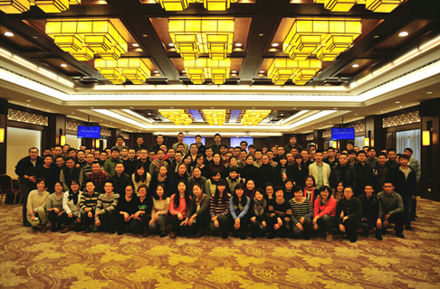 基越2014烏鎮(zhèn)年會